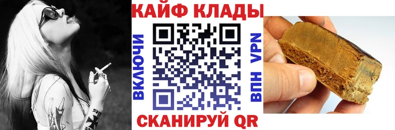 Как найти наркотики Кольчугино Конопля  Cocaine  ГАШИШ 