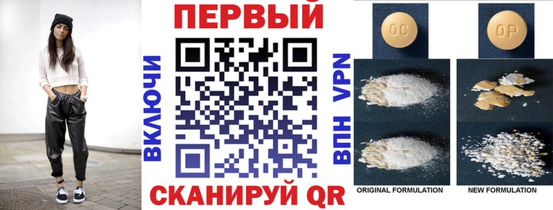 Амфетамин 97%  наркота  Кольчугино 