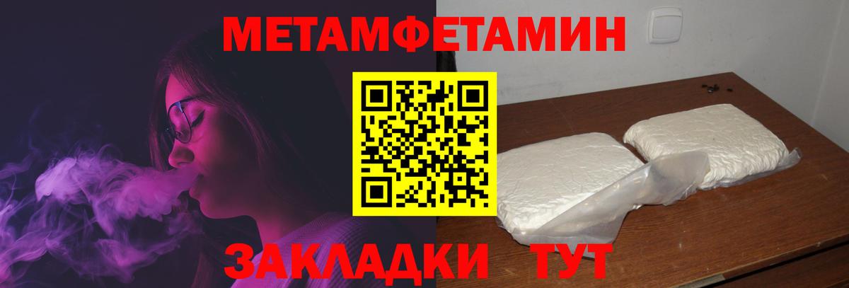 Кольчугино  Amphetamine Premium  OMG онион  Вход с VPN  Амфетамин  Амфетамин 