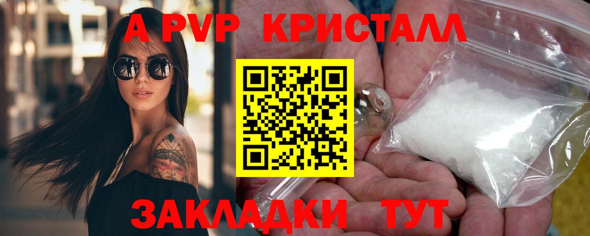 Альфа ПВП СК КРИС Кольчугино
