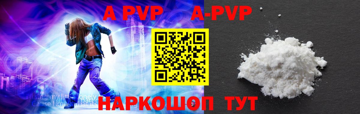 Alpha PVP мука  Вход с VPN  Alpha PVP СК  Кольчугино  Alfa_PVP крисы CK 