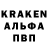 Метамфетамин винт DanielKingX