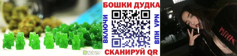 Еда ТГК марихуана  ОМГ ОМГ ТОР  Кольчугино  дарнет шоп 