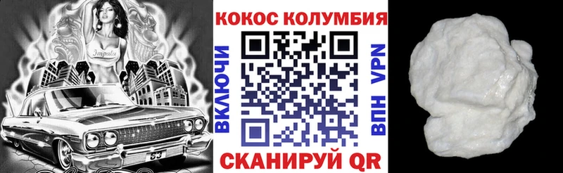 blacksprut ТОР  Кольчугино  Кокаин VHQ 