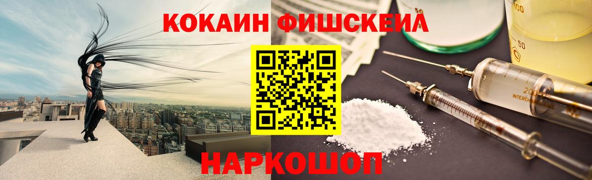 Кокаин  Вход с VPN  как найти   Кокаин Боливия  Кольчугино 