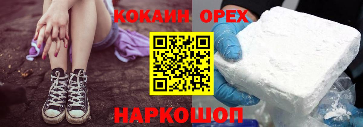КОКАИН Columbia Кольчугино
