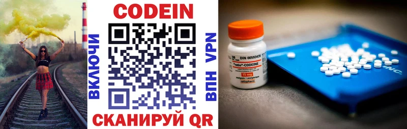 blacksprut ссылки  Кольчугино  Кодеин напиток Lean (лин) 
