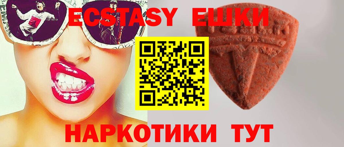 Экстази бентли Кольчугино