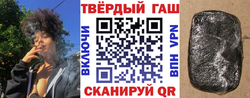 дарк нет телеграм  Кольчугино  ГАШИШ hashish 