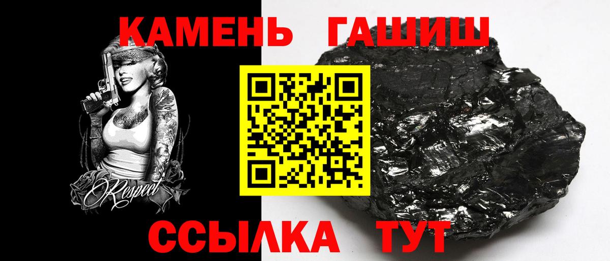 где купить наркоту  ГАШИШ 40% ТГК  Кольчугино  Вход с VPN  Гашиш индика сатива  ГАШИШ 
