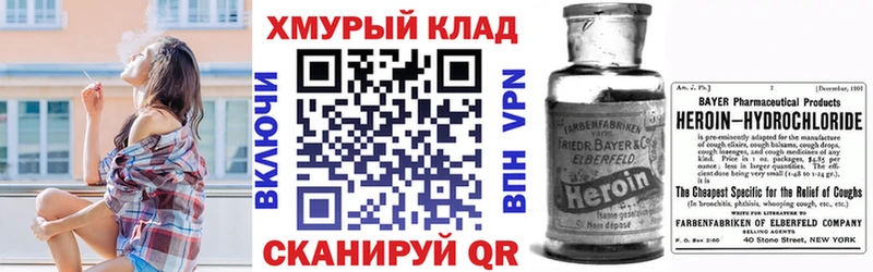 Героин афганец  наркошоп  Кольчугино 