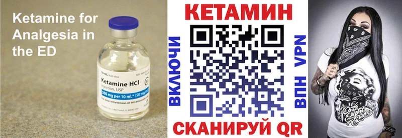 Кетамин ketamine  мориарти формула  Кольчугино  купить наркоту  MEGA  