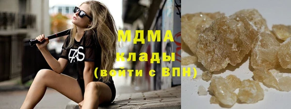 кокаин премиум Алексеевка