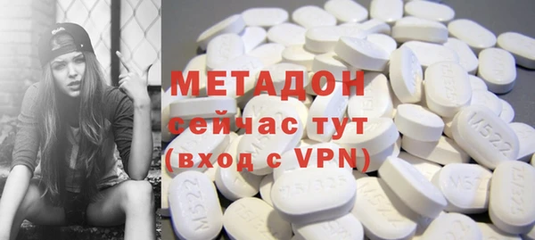 героин Алексин