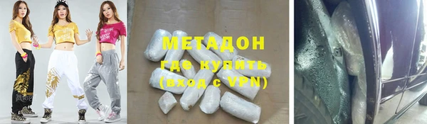 героин Алексин