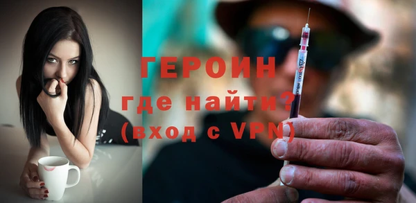 героин Алексин