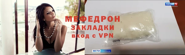 молекула духа Нягань