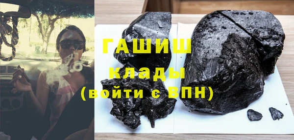 кокаин премиум Алексеевка
