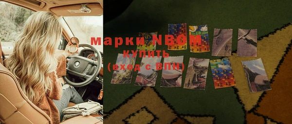 кокаин премиум Алексеевка