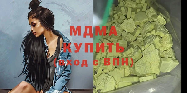 кокаин премиум Алексеевка