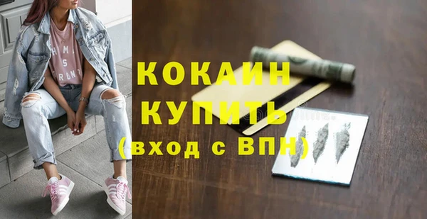 кокаин премиум Алексеевка