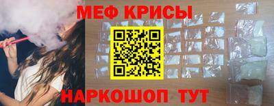 метадон Краснокаменск