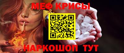 метадон Краснокаменск