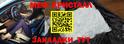 метадон Краснокаменск