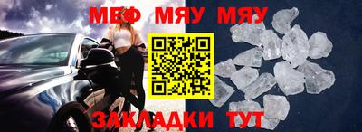 метадон Краснокаменск