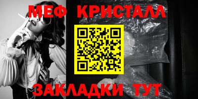 метадон Краснокаменск