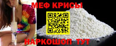 MDMA Краснознаменск