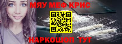 гашик Краснодар