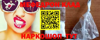 MDMA Краснознаменск