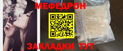 MDMA Краснознаменск
