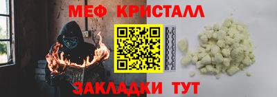 гашик Краснодар