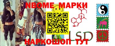 метадон Краснокаменск