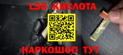 метадон Краснокаменск