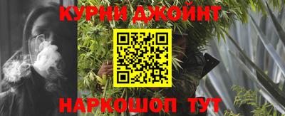 гашик Краснодар