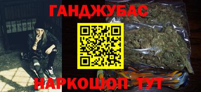 гашик Краснодар
