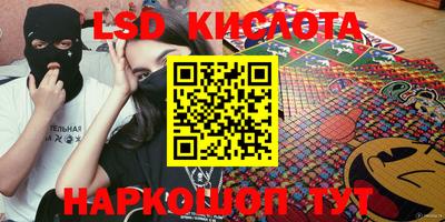 гашик Краснодар