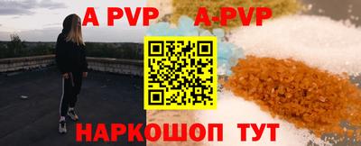 гашик Краснодар