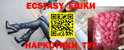 гашик Краснодар