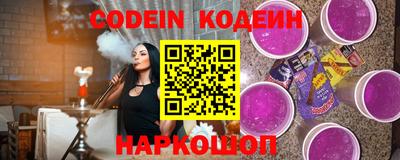 метадон Краснокаменск