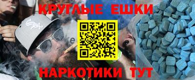 гашик Краснодар