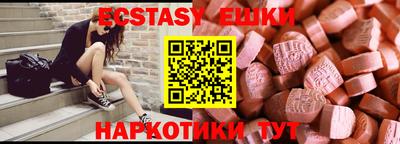MDMA Краснознаменск