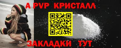 гашик Краснодар
