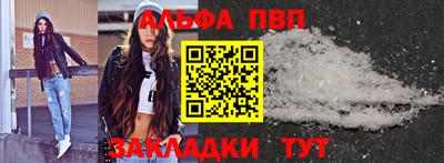 метадон Краснокаменск