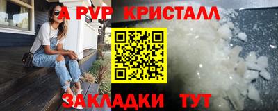 MDMA Краснознаменск
