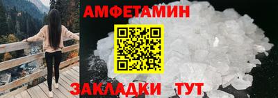 метадон Краснокаменск