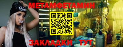 MDMA Краснознаменск